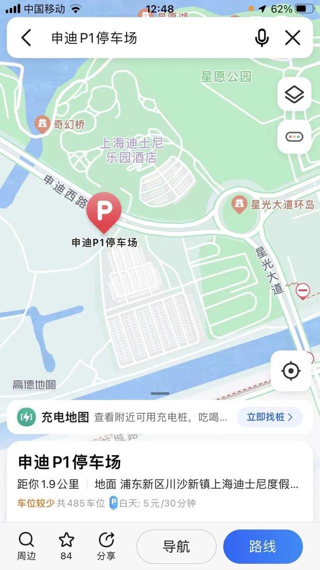 6月1日起度假区内道路交通恢复开放 景点开放时间另行公告