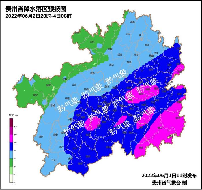 贵州将迎持续性强降雨天气