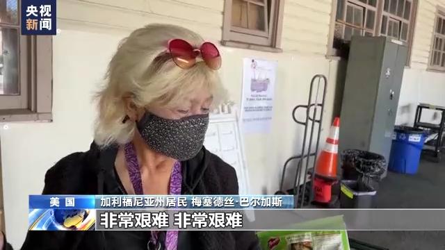 美媒分析：决策失误导致通胀失控  实现“软着陆”难度很大