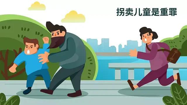 公安部：2021年全国拐卖儿童案件与2013年相比下降82.6%