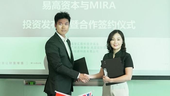 「MIRA」获得易高资本天使轮融资，打造医美抗衰人工智能平台