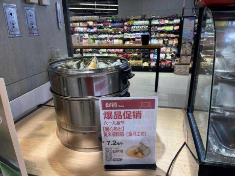 万物皆可“粽” 黄米凉糕、火锅牛肉、东坡肉都被包进粽子里