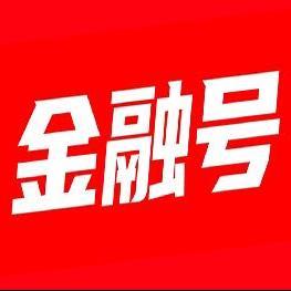 「金融号」证监会规范上市公司与企业集团财务业务往来通知