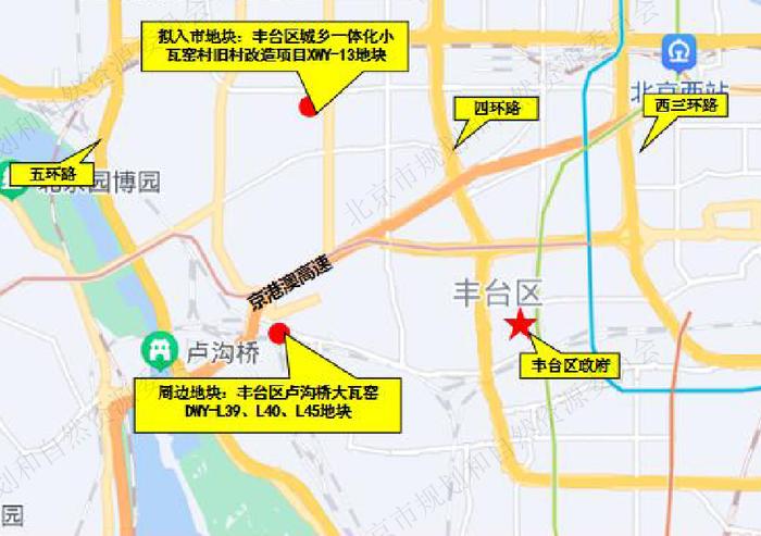 土拍｜北京集中供地：电建+首钢以26.45亿元竞得丰台小瓦窑地块 需现房销售3万平方米