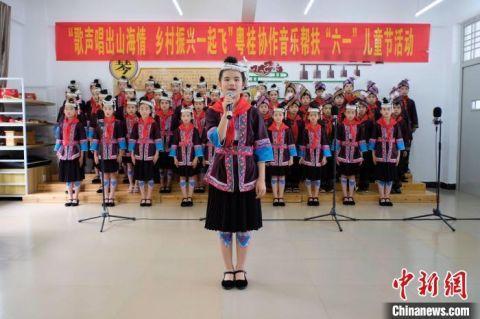 音乐帮扶飞入广西侗乡 粤桂小学生同唱一首歌庆“六一”