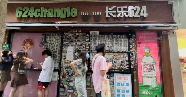 疫情闭店60天后，上海长乐路上的这家“公路商店”复市了