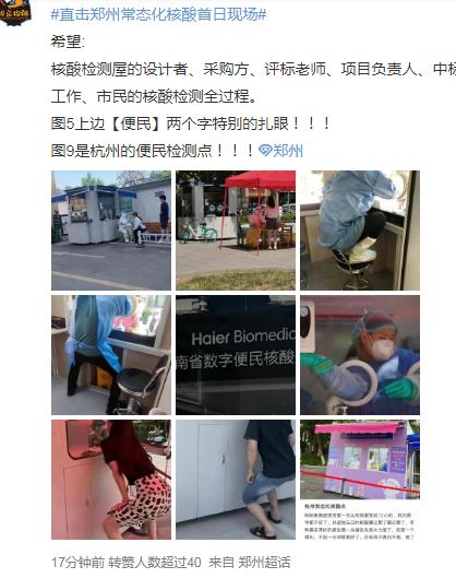 上海人排队做核酸，有的要排1小时，网友：“哪里人少，来回骑车两小时内我都接受”！郑州核酸检测也上热搜