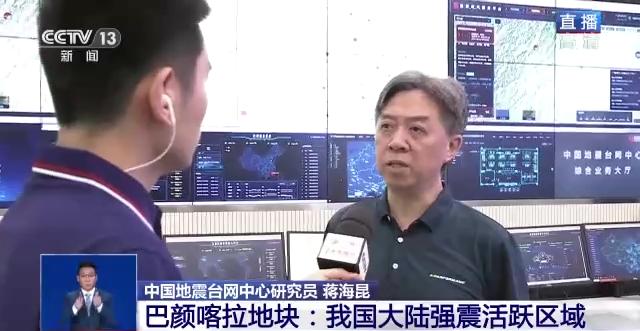 地震预警的原理是什么？预警时间能延长吗？专家解读来了