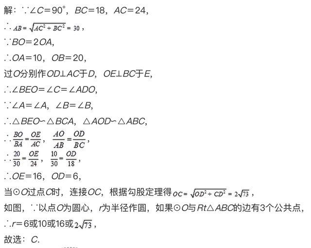 72小时核酸和618，真的算不清！但三角形和圆，真的很简单