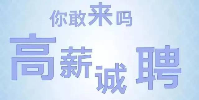 “高薪诚聘”核酸采样员？原来……