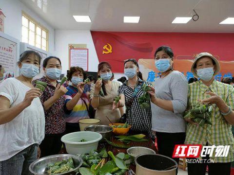 长沙芙蓉区东湖街道：以“爱心粽”传递邻里情