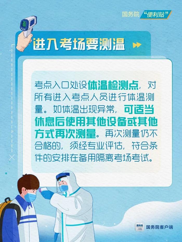 网友拍到高考试卷押运：警车全程护航！行驶轨迹GPS定位追踪