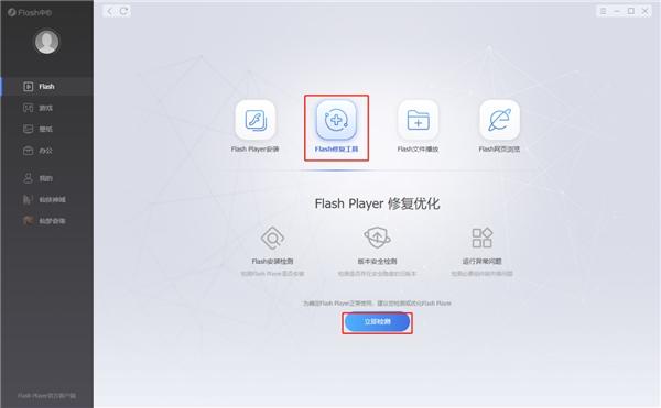 支持Flash的浏览器有哪些