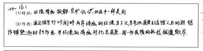 规范答题技巧！安徽省教育招生考试院发布高考温馨提示