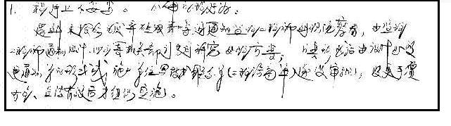 规范答题技巧！安徽省教育招生考试院发布高考温馨提示