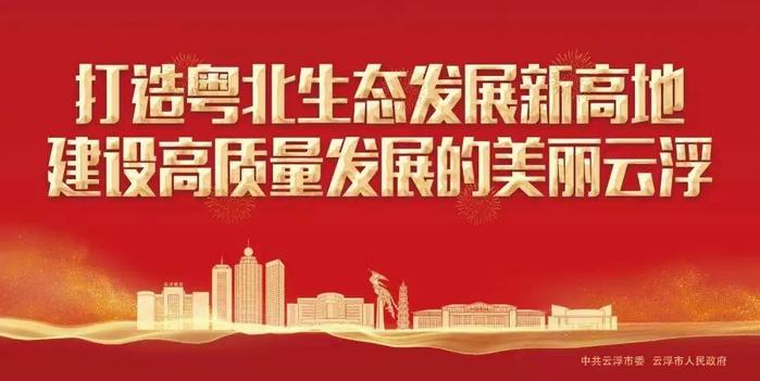 新闻追踪｜端午假期，云浮市区供水管道改造施工不停歇！