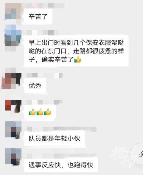 凌晨4点杭州一小区高层冒烟，他背起业主从16楼狂奔而下！80多人15分钟内疏散完毕，怎么做到的？