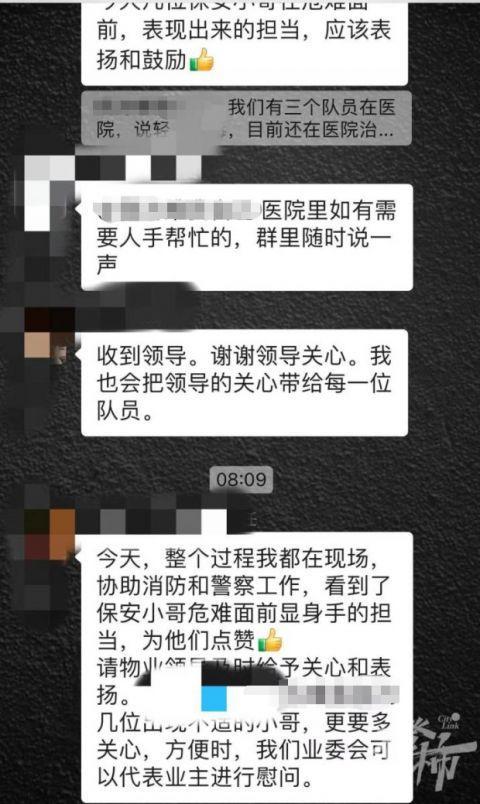 凌晨4点杭州一小区高层冒烟，他背起业主从16楼狂奔而下！80多人15分钟内疏散完毕，怎么做到的？