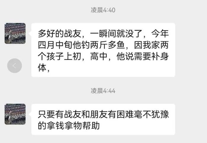 救了一车人的英雄动车司机杨勇，是一名武警退役老兵