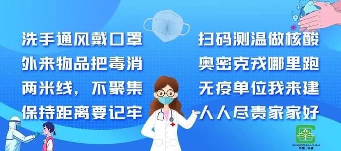 健身运动场所如何做好新冠肺炎疫情常态化防护