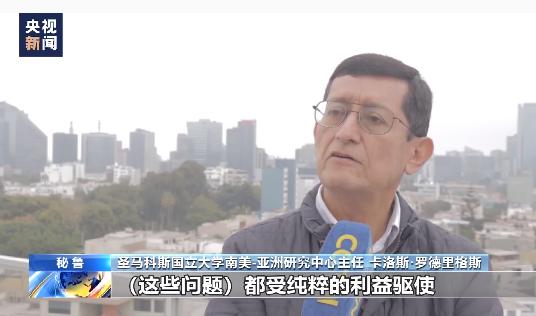 罕见一幕出现！美洲峰会在洛杉矶开幕，他们却一起“造美国的反”