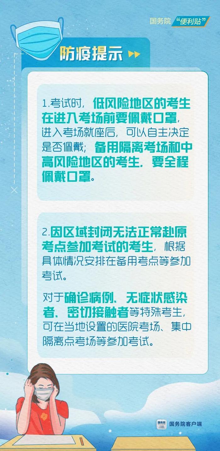 网友拍到高考试卷押运：警车全程护航！行驶轨迹GPS定位追踪