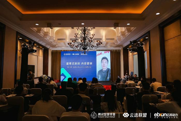 腾讯分销平台云选联盟广发英雄帖，全网招商共筑“公私域联营”新生态