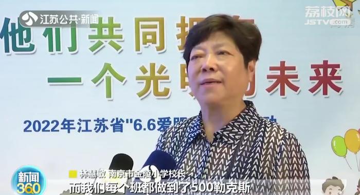 2021年江苏小学近视增长率较高 三四年级近视速度加深最快