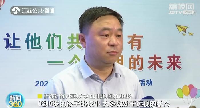 2021年江苏小学近视增长率较高 三四年级近视速度加深最快