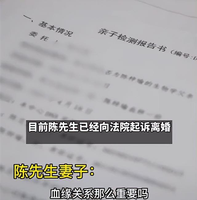 男子结婚16年发现3个女儿都不是亲生，妻子反怼：血缘关系有那么重要吗？都叫了十几年爸爸