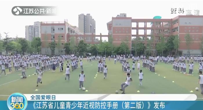 2021年江苏小学近视增长率较高 三四年级近视速度加深最快