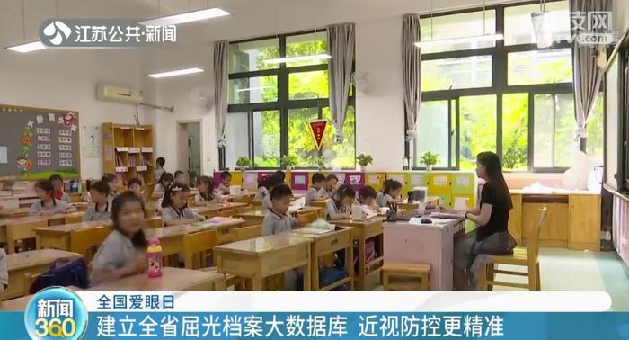 2021年江苏小学近视增长率较高 三四年级近视速度加深最快