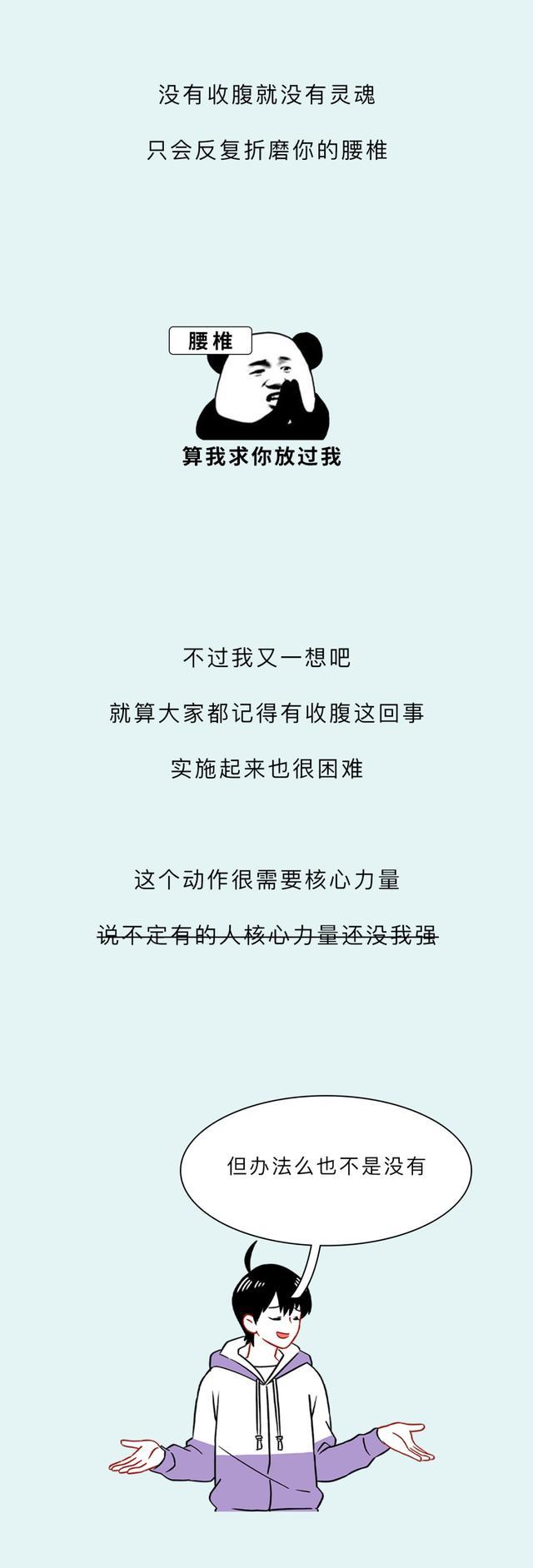 妈妈一直要求你坐的时候身体挺直，居然是错的？