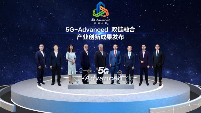 充分发挥现代产业链链长的主体支撑和融通带动作用 中国移动发布5G-Advanced双链融合产业创新成果