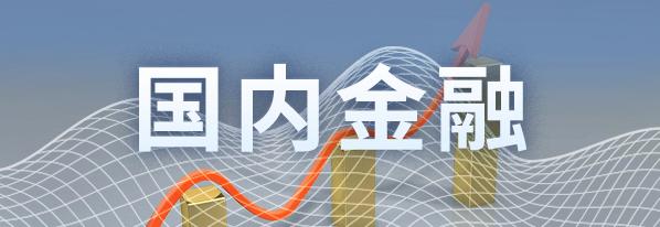 继续推进汇率市场化的改革 进一步发挥出口信用保险风险保障和融资增信作用