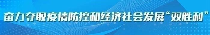 吴桂林赴马鞍山经开区走访调研时指出发挥人民政协职能优势助力营商环境持续优化