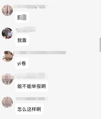 “一道题给2千”，高考数学疑似泄题？教育部：系考后恶意编辑，确有考生作弊！