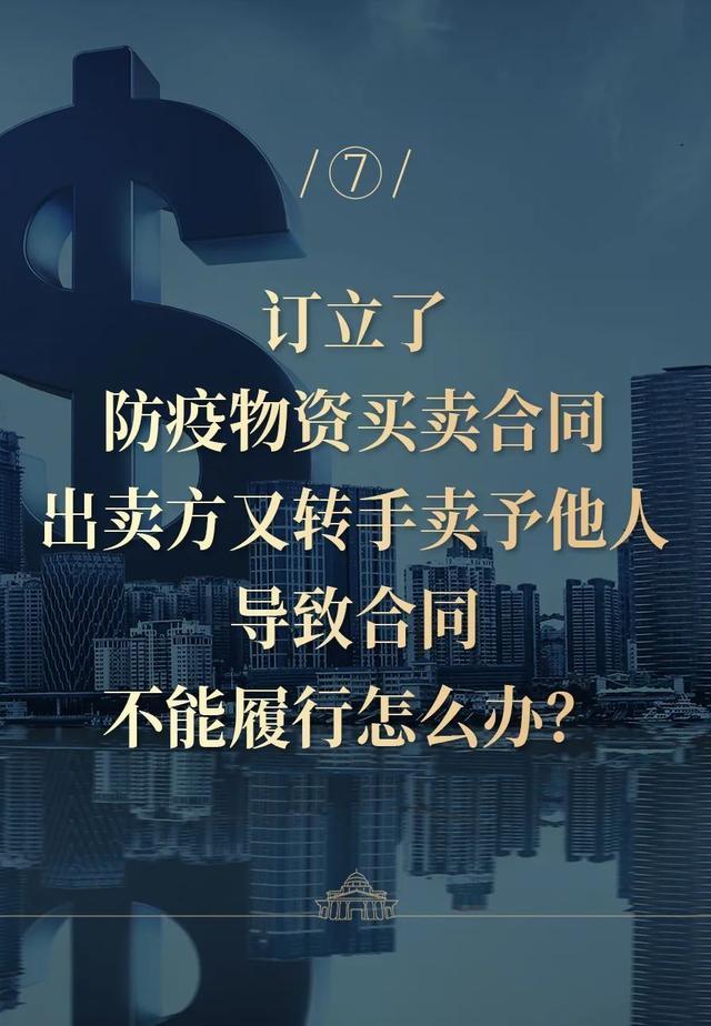 疫情之下，消费者权益如何维护？法官来解答