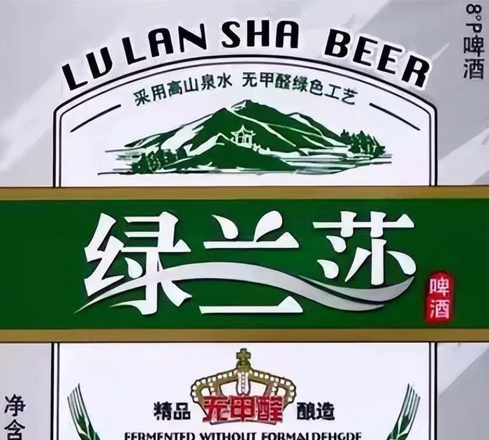 山东曾经辉煌的3款啤酒，都是纯正的好酒，如今却走向没落...