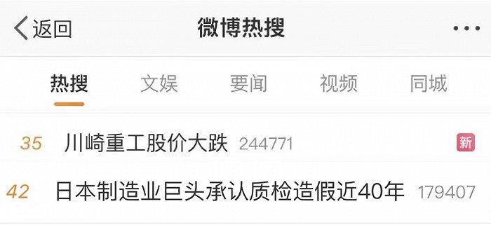 图片来源:新浪微博