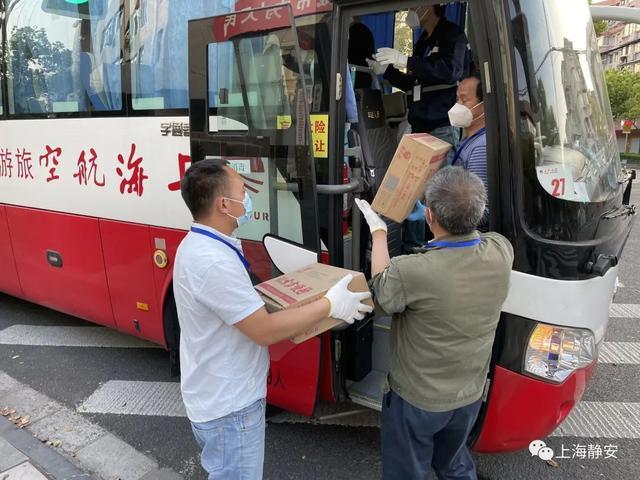 静安区召开常态化疫情防控志愿服务工作部署会