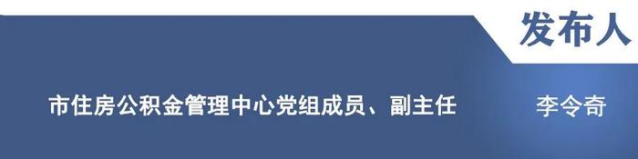 【新闻发布】“稳经济促发展—惠民惠企政策解读”主题系列新闻发布会第三场