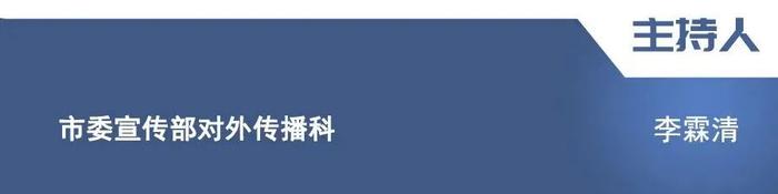 【新闻发布】“稳经济促发展—惠民惠企政策解读”主题系列新闻发布会第三场