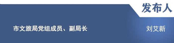 【新闻发布】“稳经济促发展—惠民惠企政策解读”主题系列新闻发布会第三场