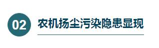 夏天到了，这些让老百姓不满意的生态环境问题该注意了！