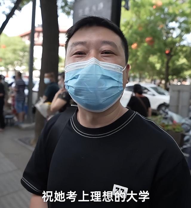 爸爸考点前拉横幅喊女儿谈恋爱，女儿：很开心，但有点社死