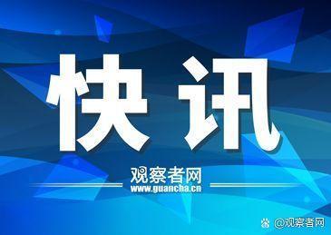 【#空军一架歼7飞机失事#】6月...@观察者网的动态