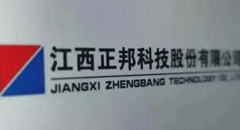 5亿元都还不起！养猪龙头正邦科技商票逾期，15个月亏超212亿元