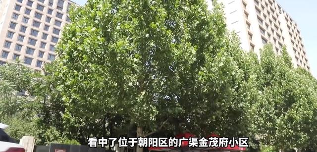 90后北漂小伙低价捡漏北京法拍房：省下35万中介费，低于市场价近300万