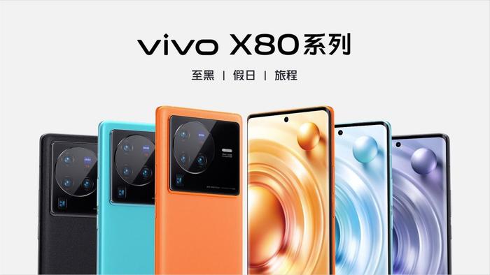 高考后换机  为什么建议男生和女生都选择vivo X80系列？